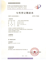 榮譽證書